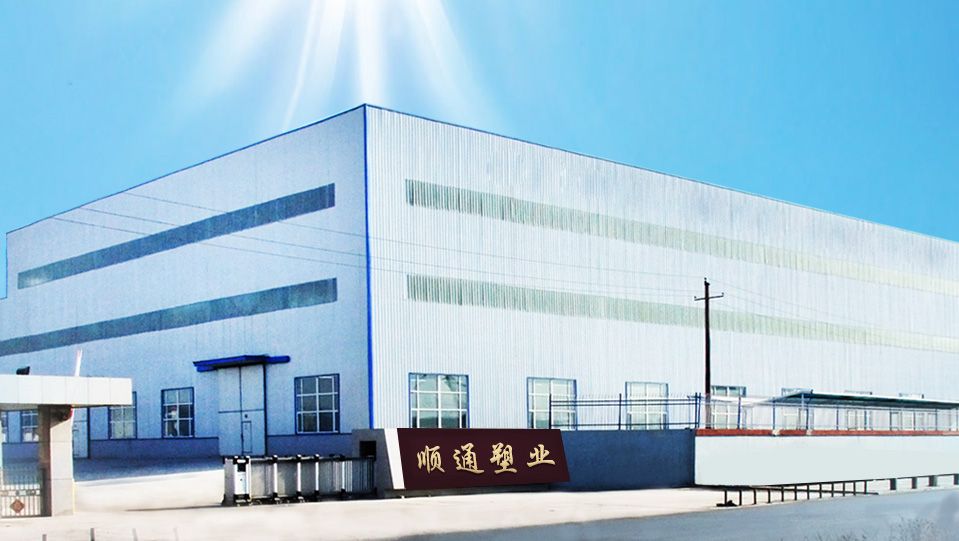 公司简介